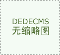 无论是刚需购房仍是投资